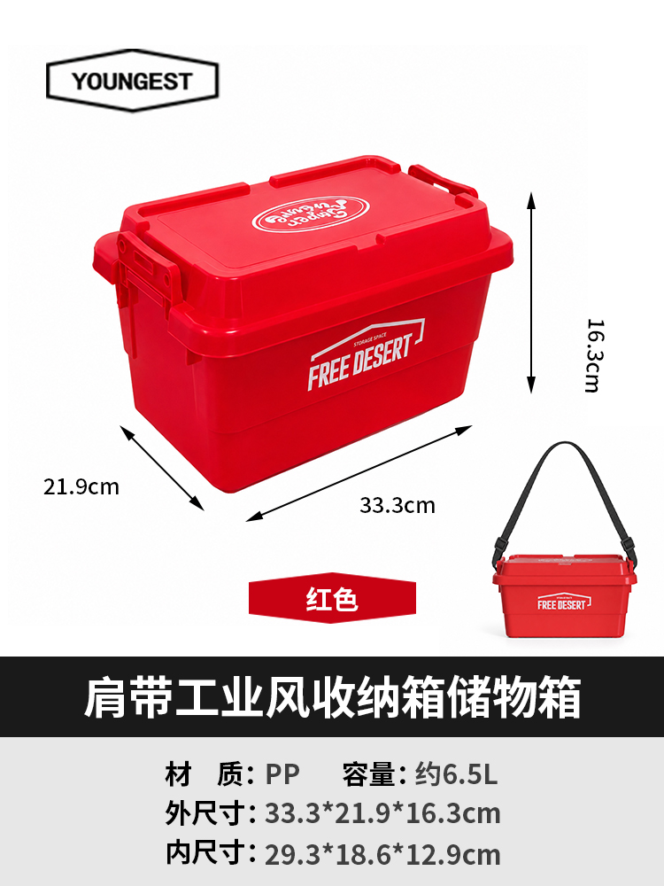 Shoulder-Strap Industrial Storage Box, view 22