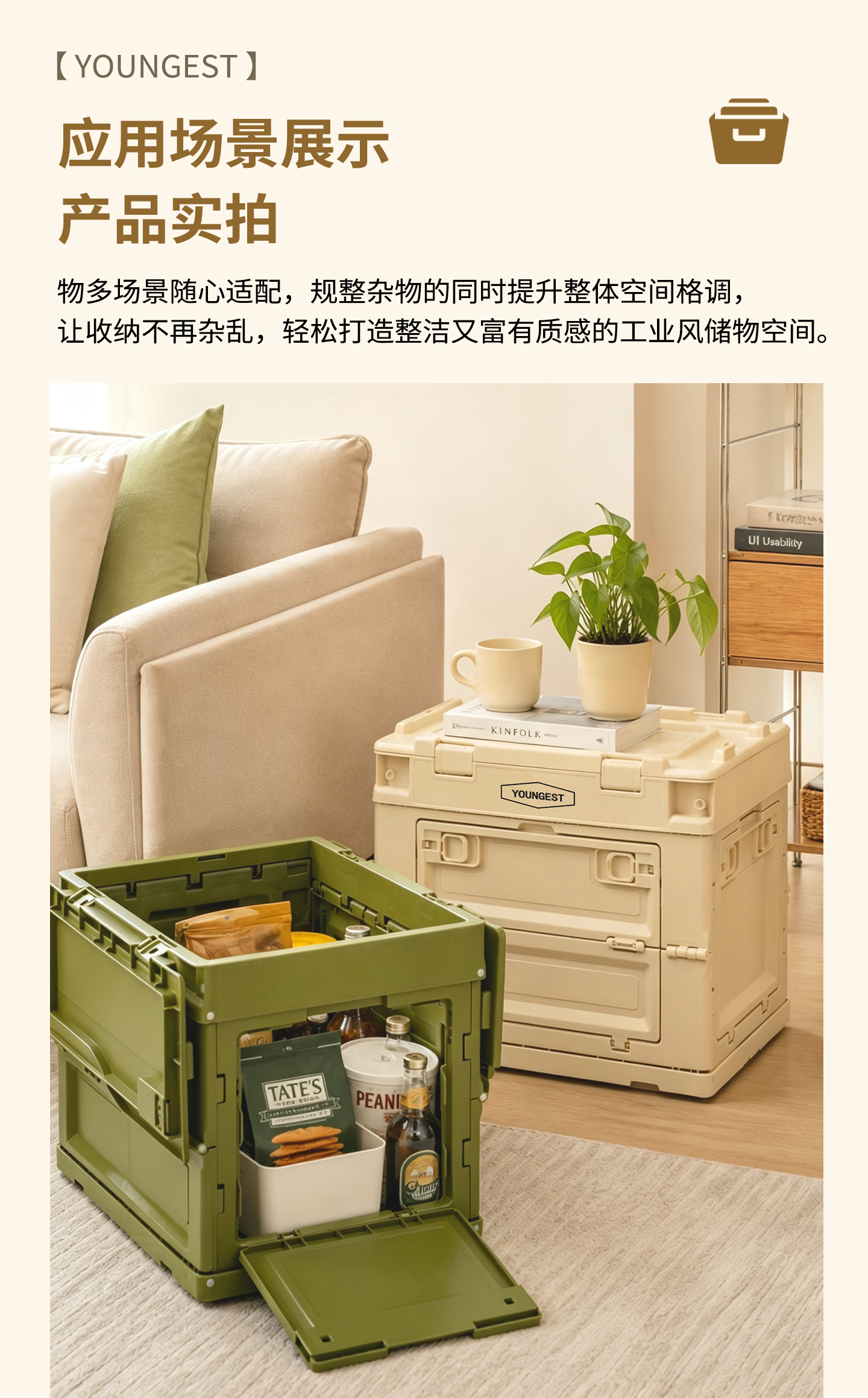 Double-Door Folding Storage Box, view 26