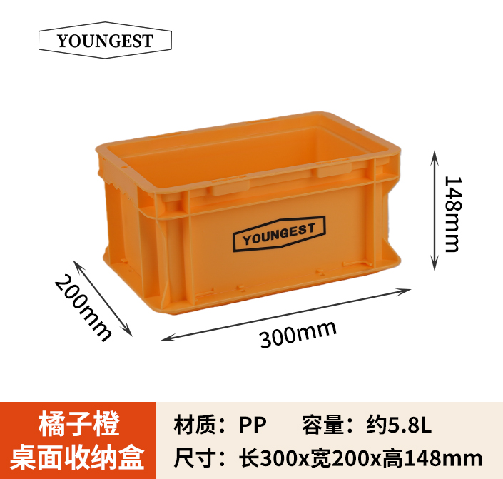 Desktop Organizer Box, view 21