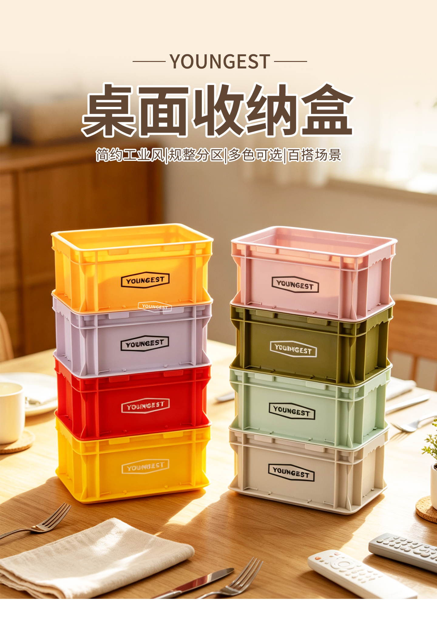 Desktop Organizer Box, view 31
