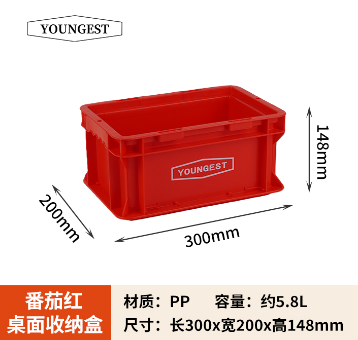 Desktop Organizer Box, view 19