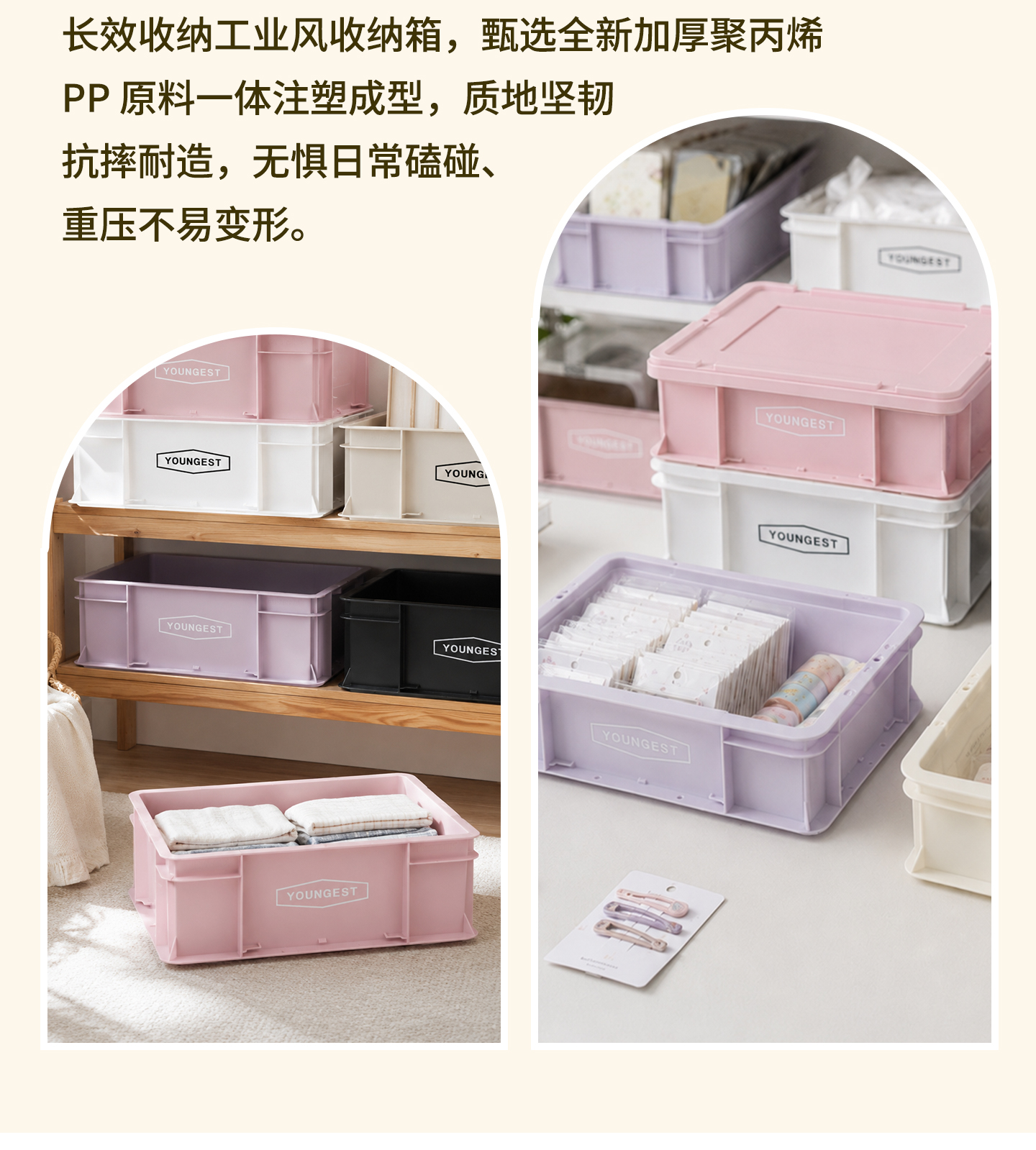 Consumer Storage Collection, view 54