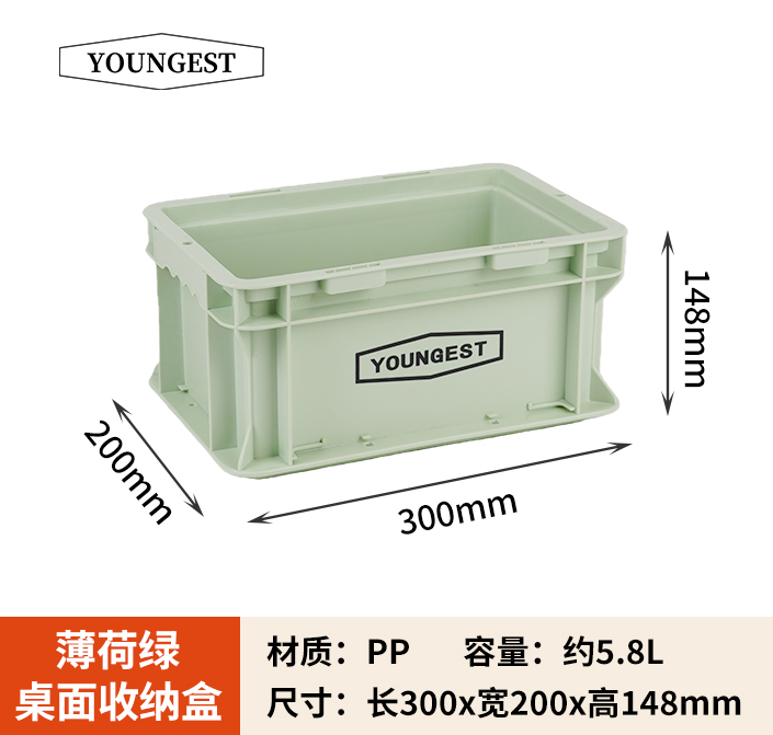 Desktop Organizer Box, view 15