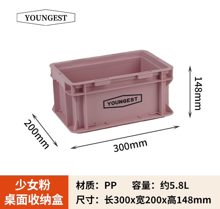 Desktop Organizer Box, view 17