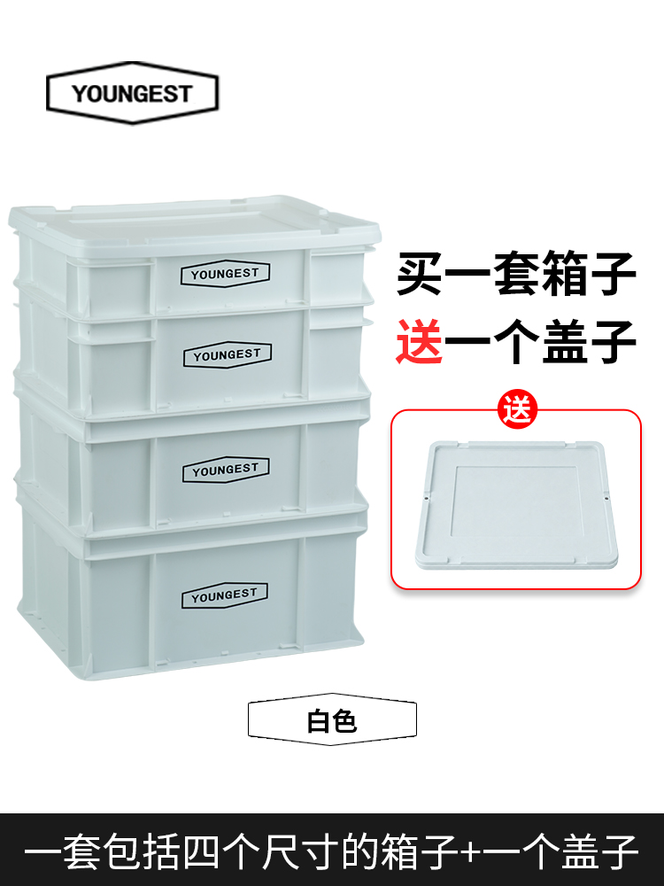 Consumer Storage Collection, view 31