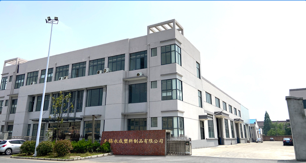 Wuxi Youngest Plastic Products Co., Ltd. factory building exterior