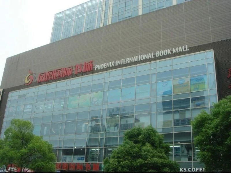 Phoenix International Book City — project view