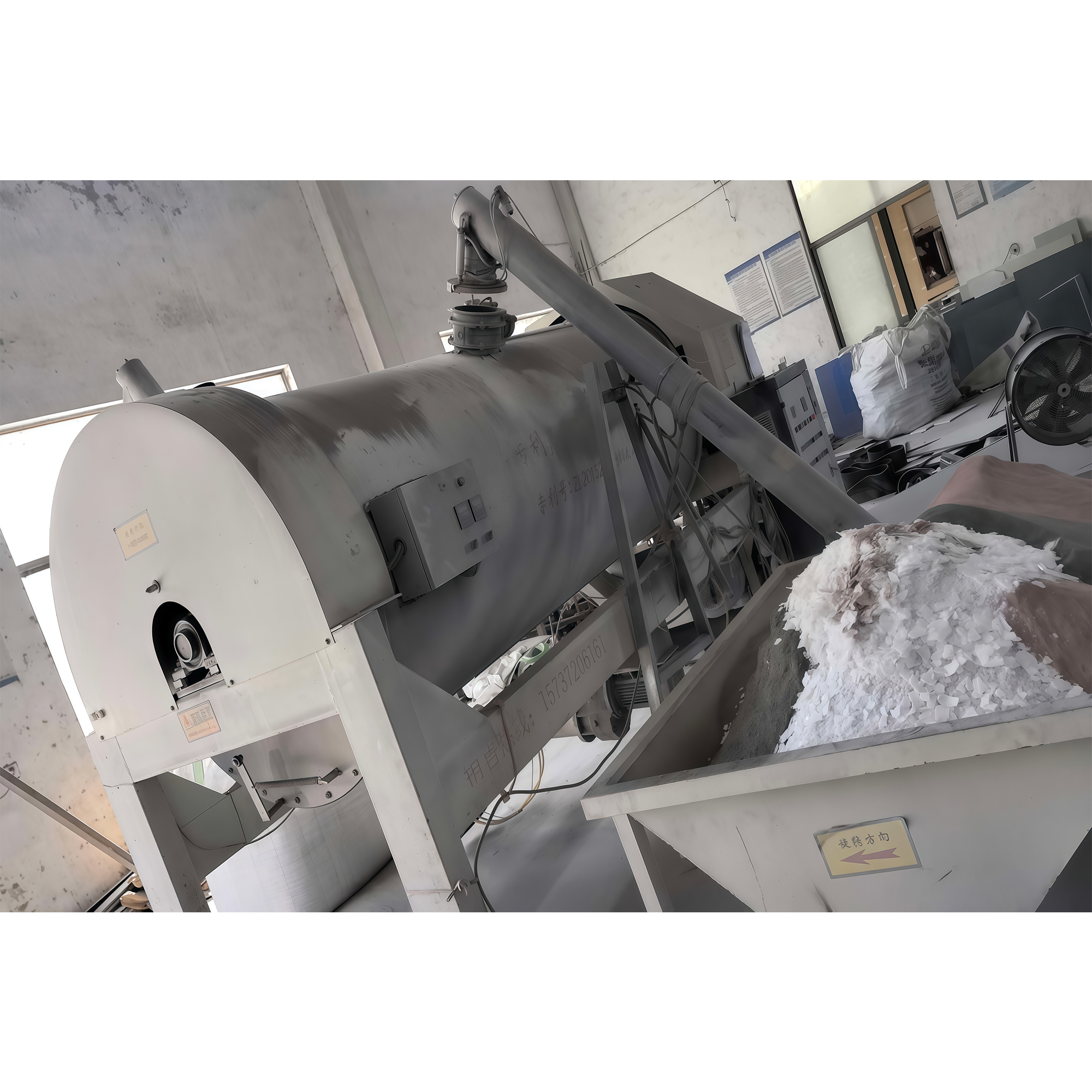Material mixing equipment