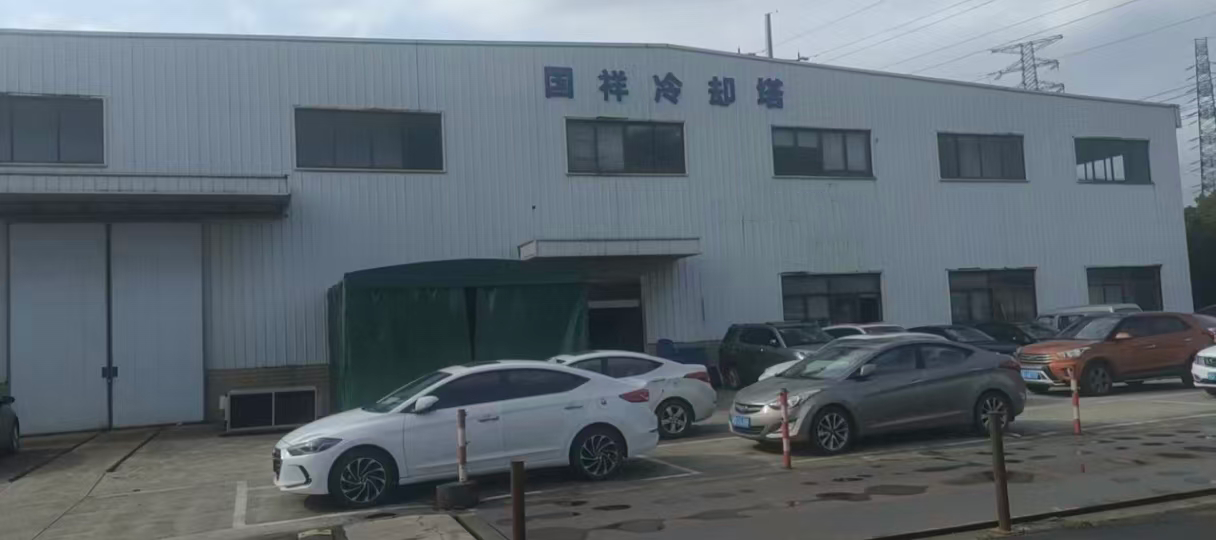 Factory entrance and workshop building