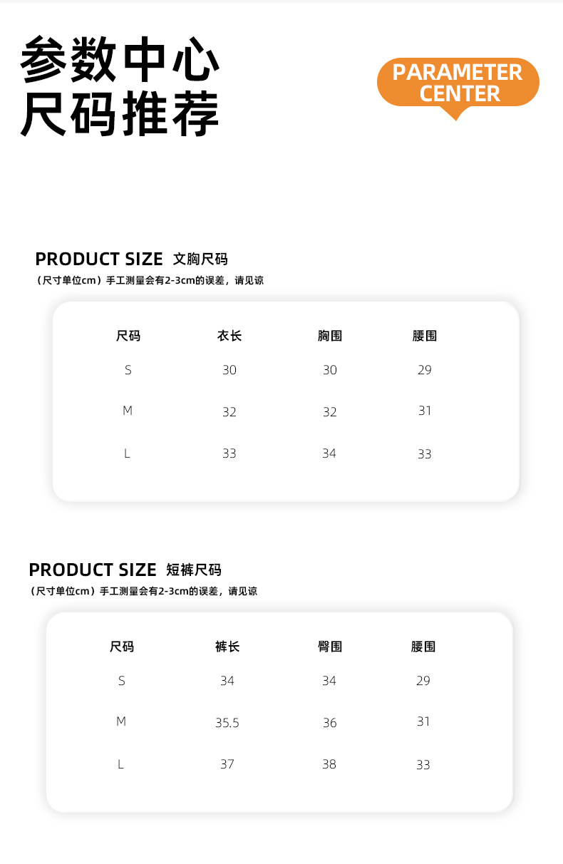 A23B052 product detail
