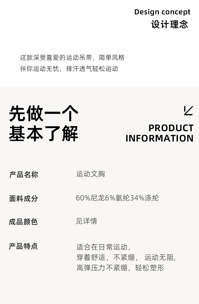 A23B105 product detail