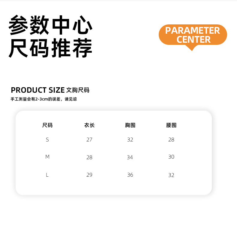 A23B105 product detail