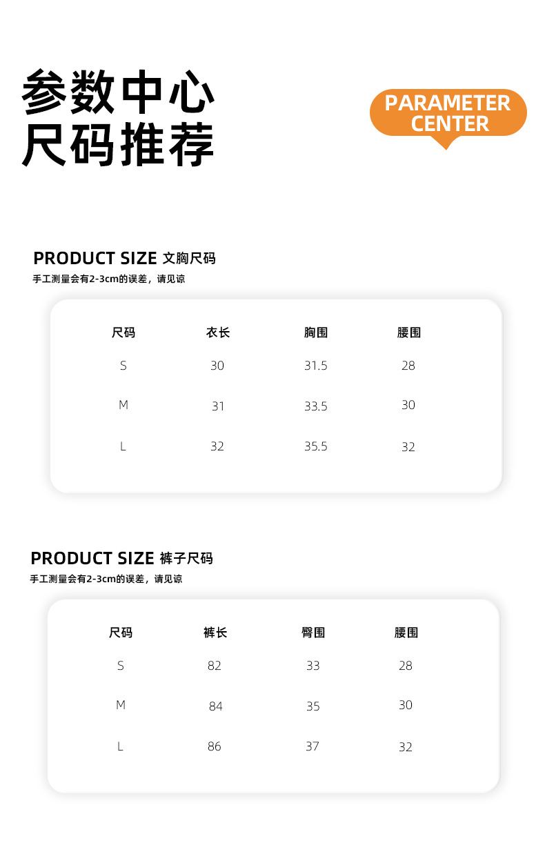A23B118 product detail