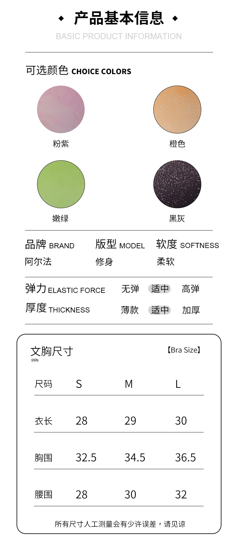 A23B225 product detail