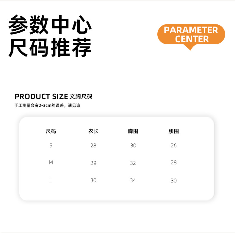 A23B242 product detail