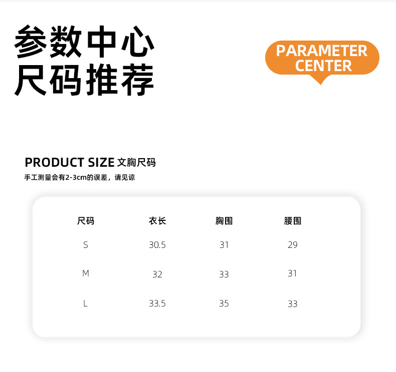 A23B243 product detail