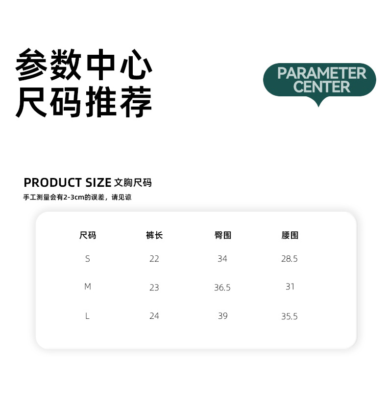 A23B295 product detail