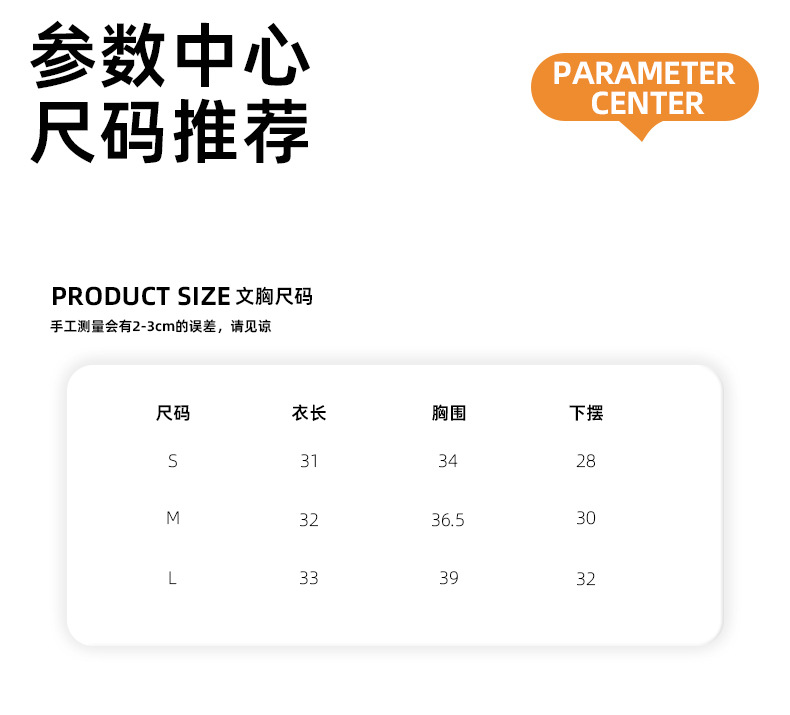 A23B310 product detail