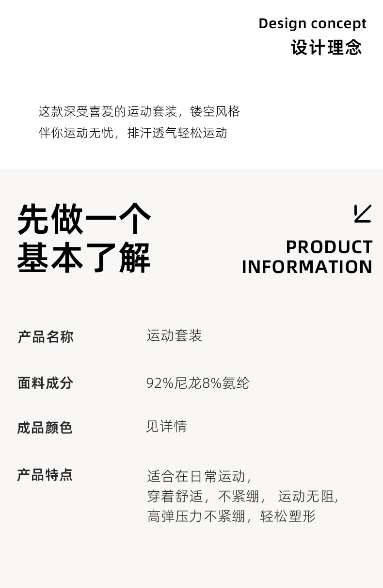 A23B310 product detail