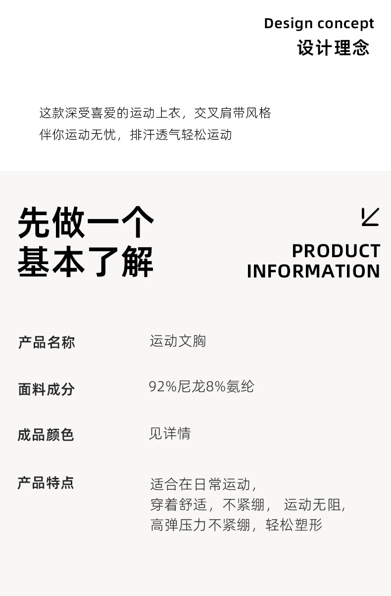 A23B342 product detail