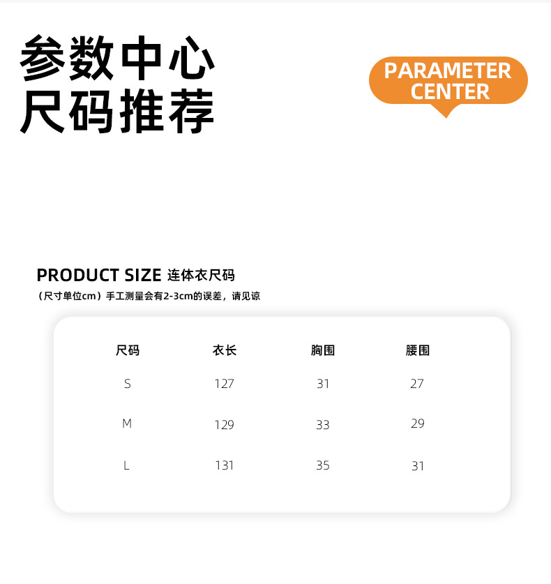 A23J246 product detail