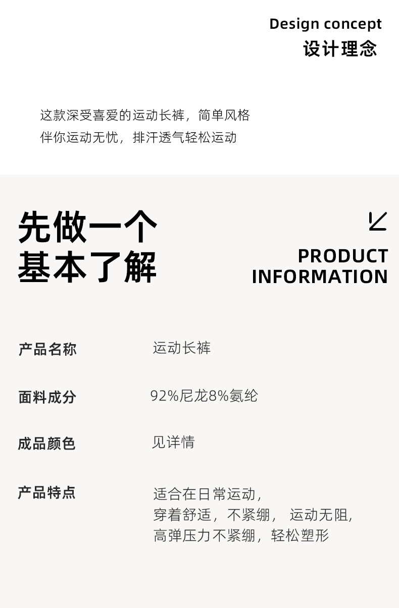A23L036 product detail