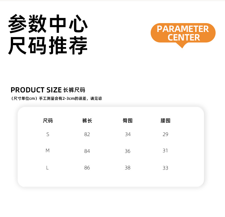 A23L036 product detail