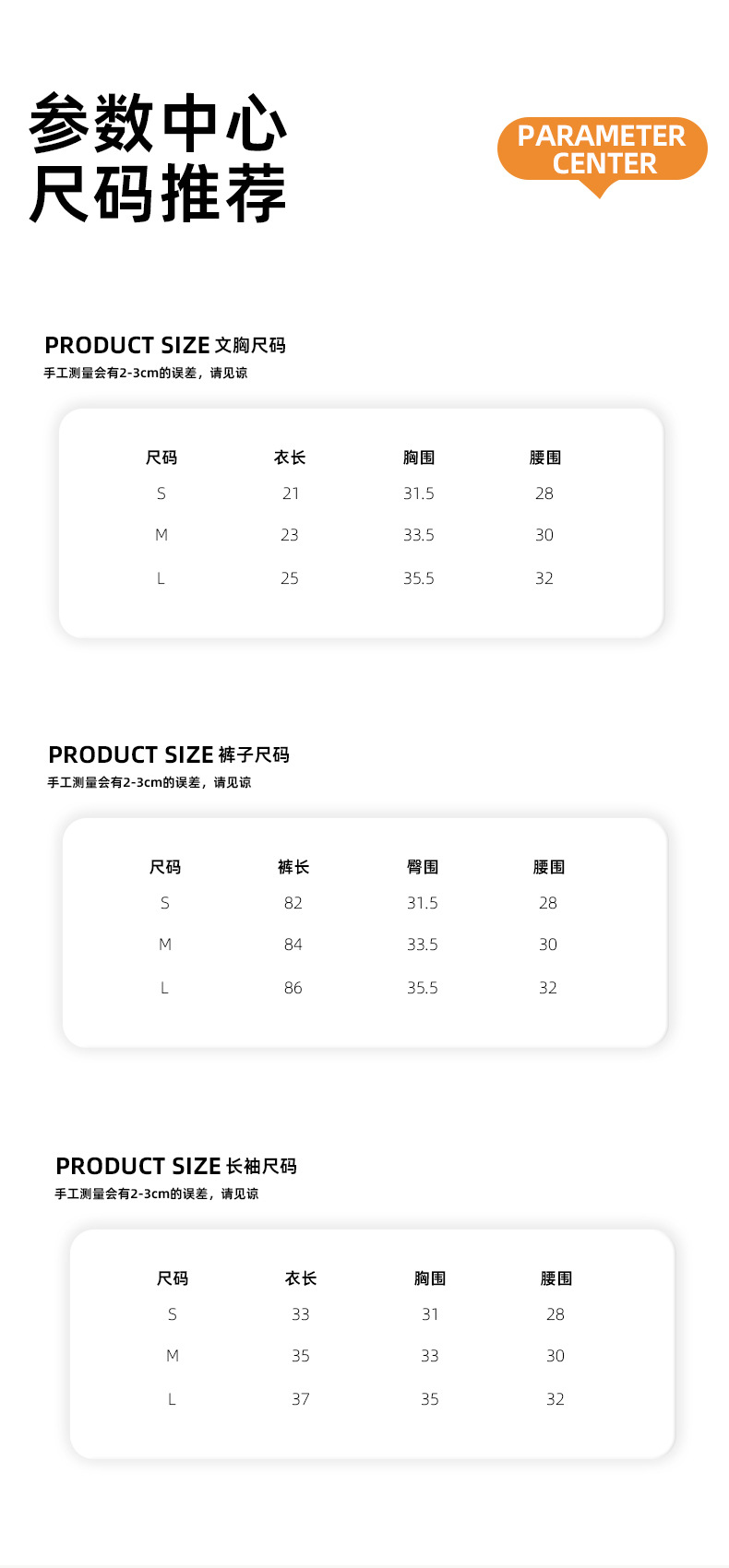 A23L088 product detail