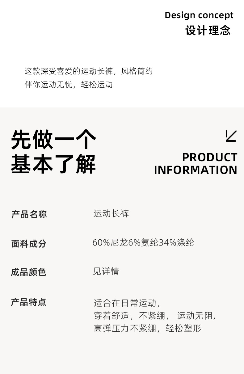 A23L234 product detail