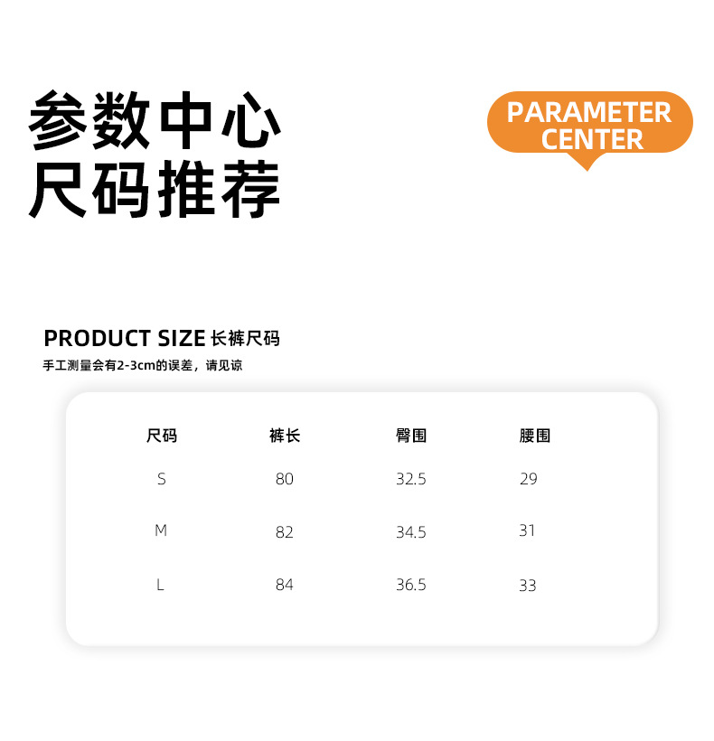 A23L234 product detail