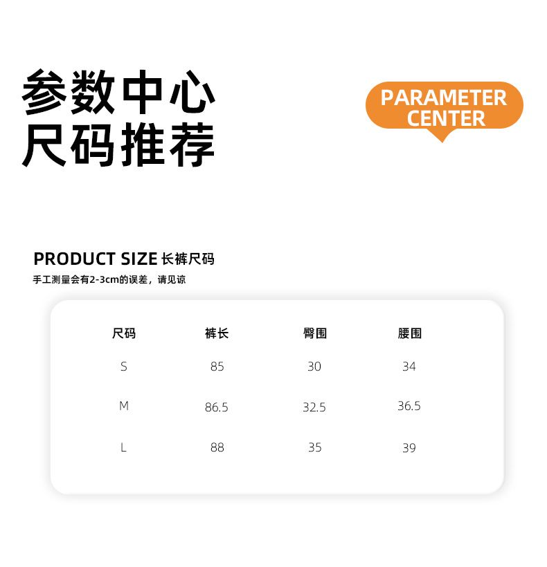 A23L297 product detail