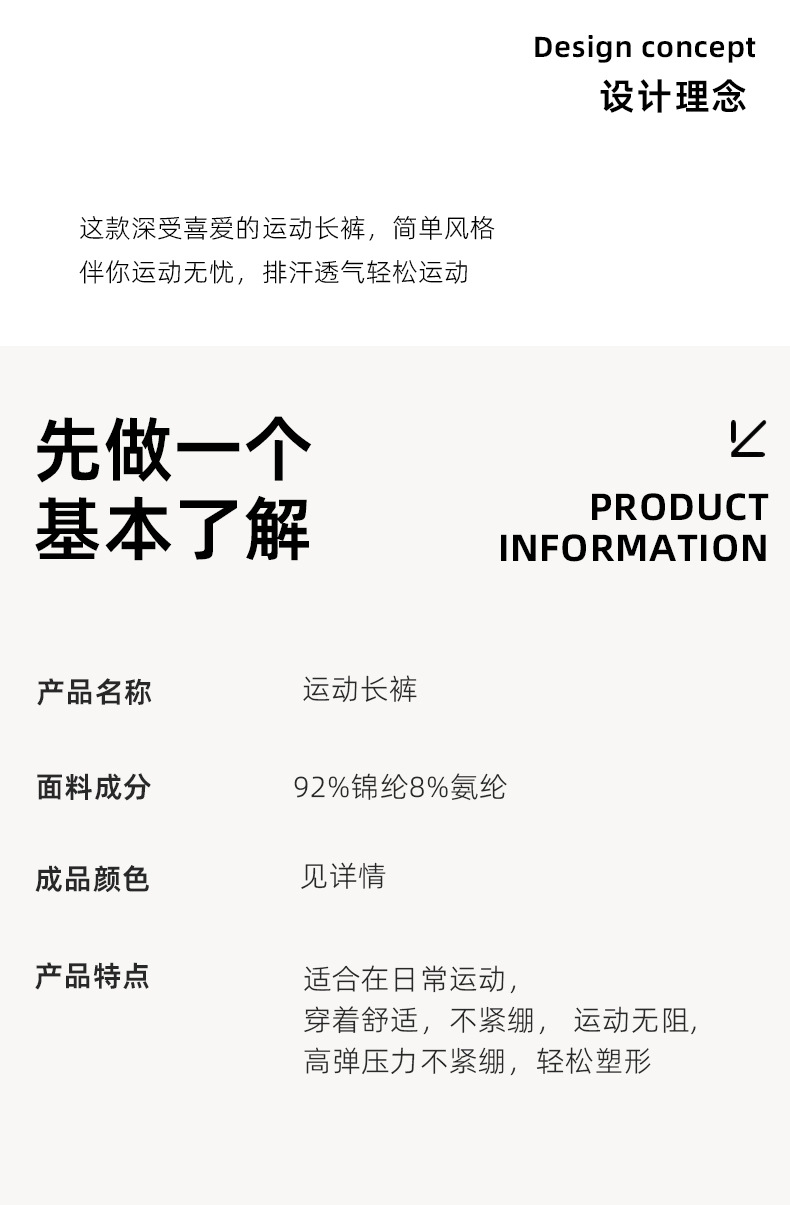 A23L311 product detail