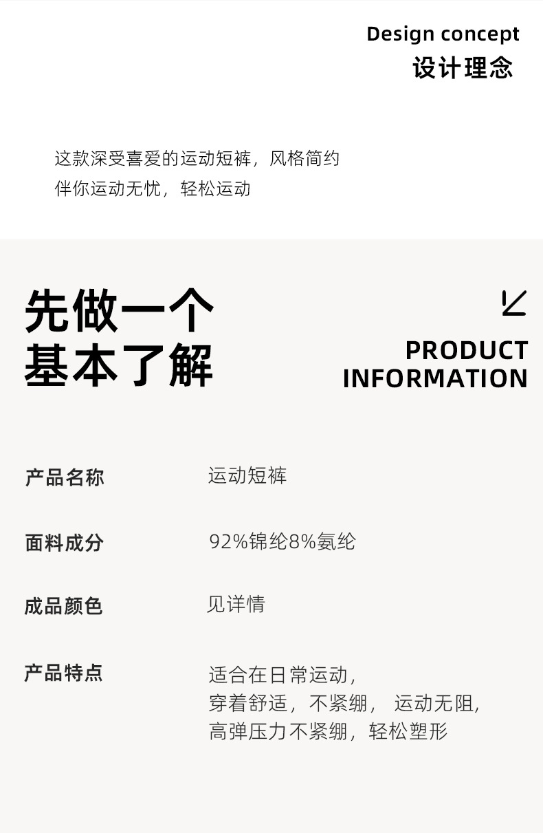 A23S296 product detail