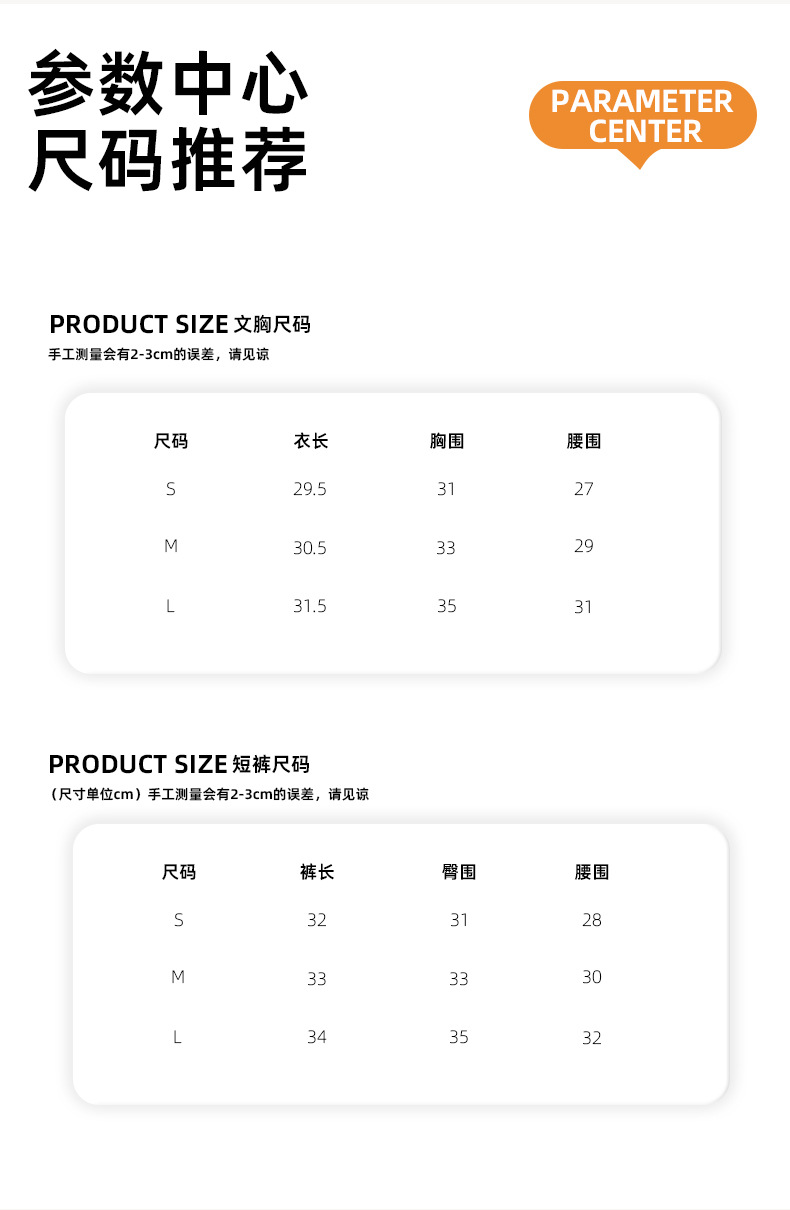 A24B029 product detail