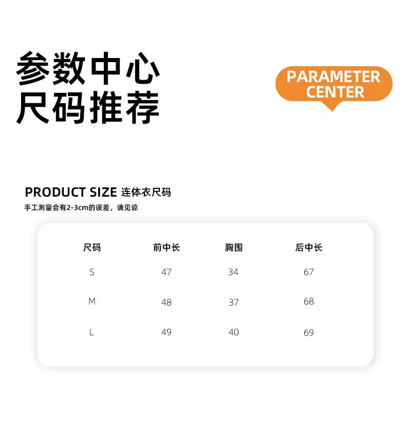 A24J307 product detail