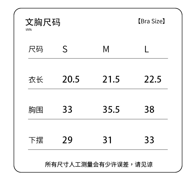 BT2281 + BT2282 product detail