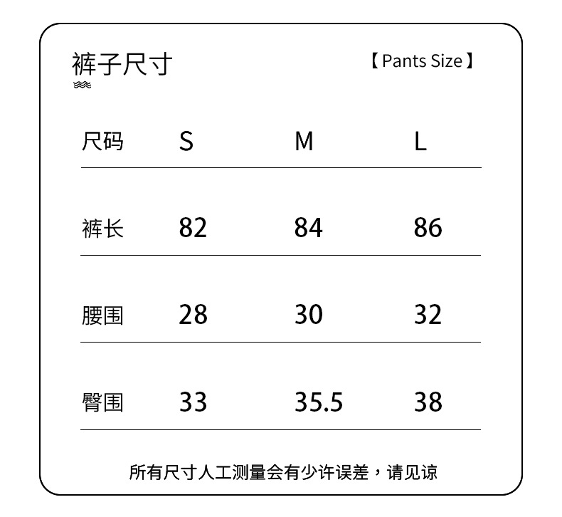 BT2281 + BT2282 product detail