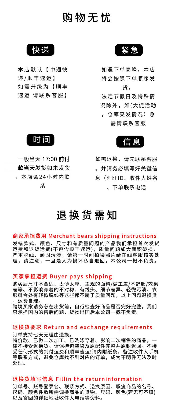 BT2281 + BT2282 product detail