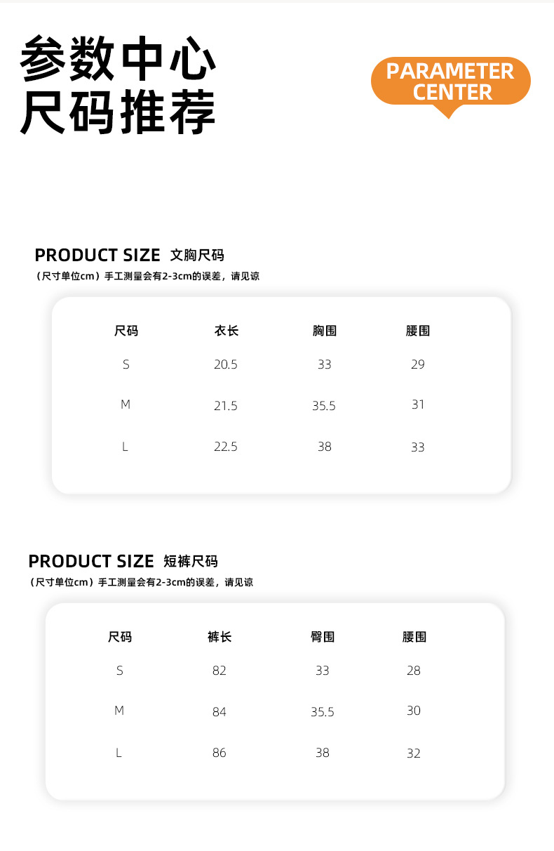 BT2284 product detail