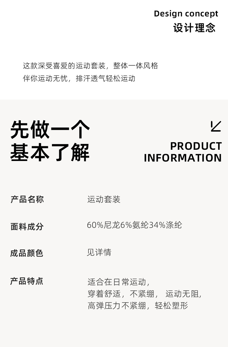 BT2284 product detail