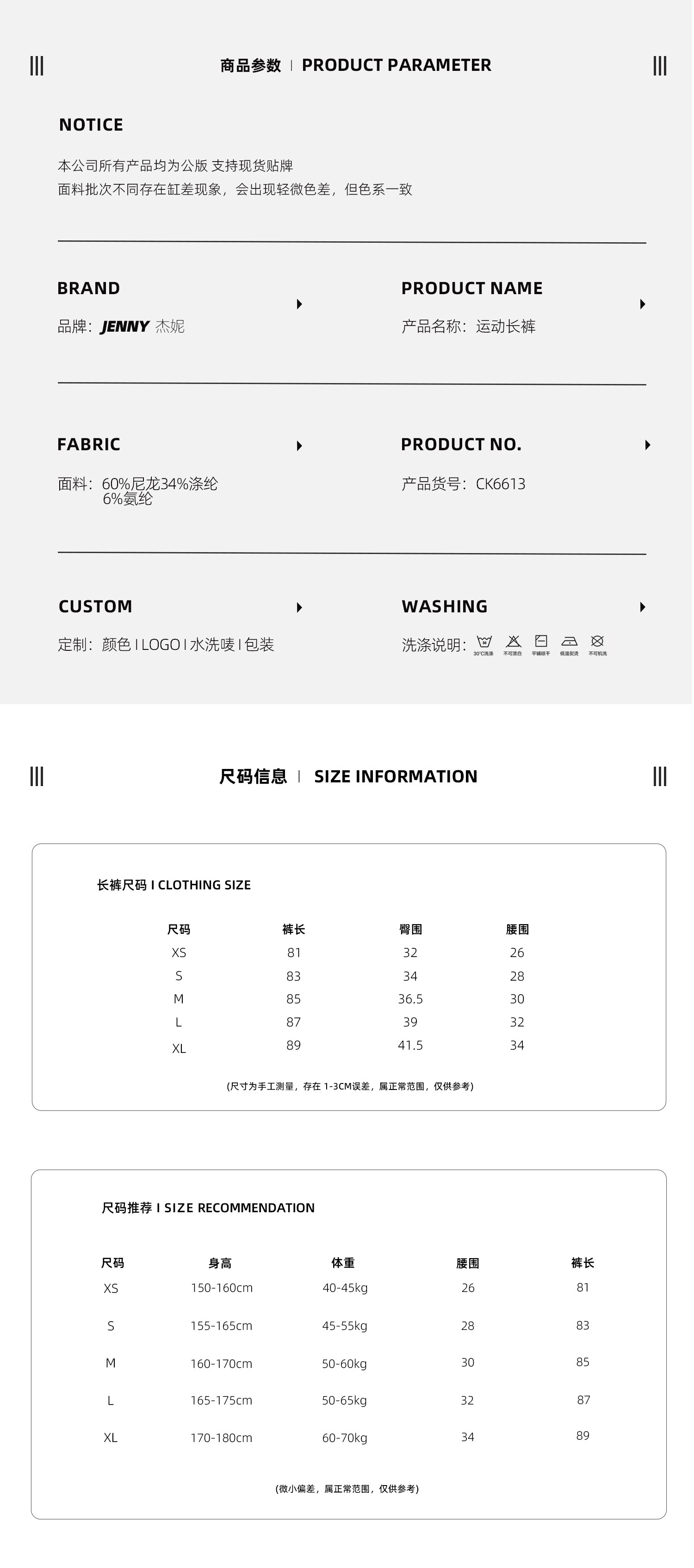 CK6613 product detail