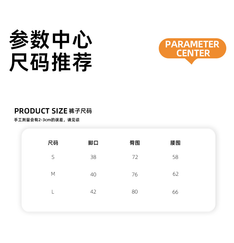 SDK022 product detail