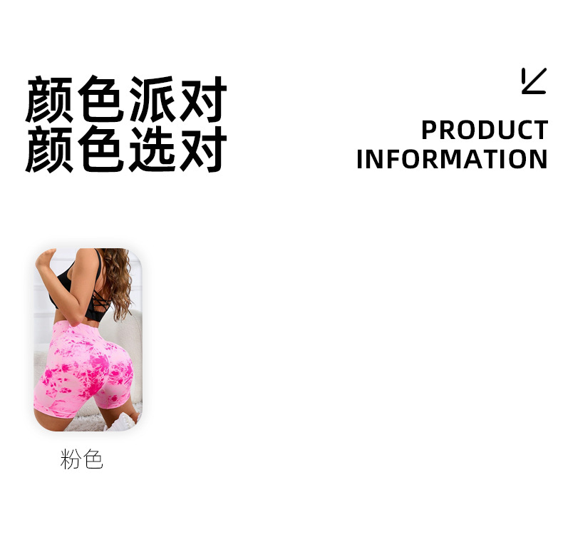 SDK022 product detail