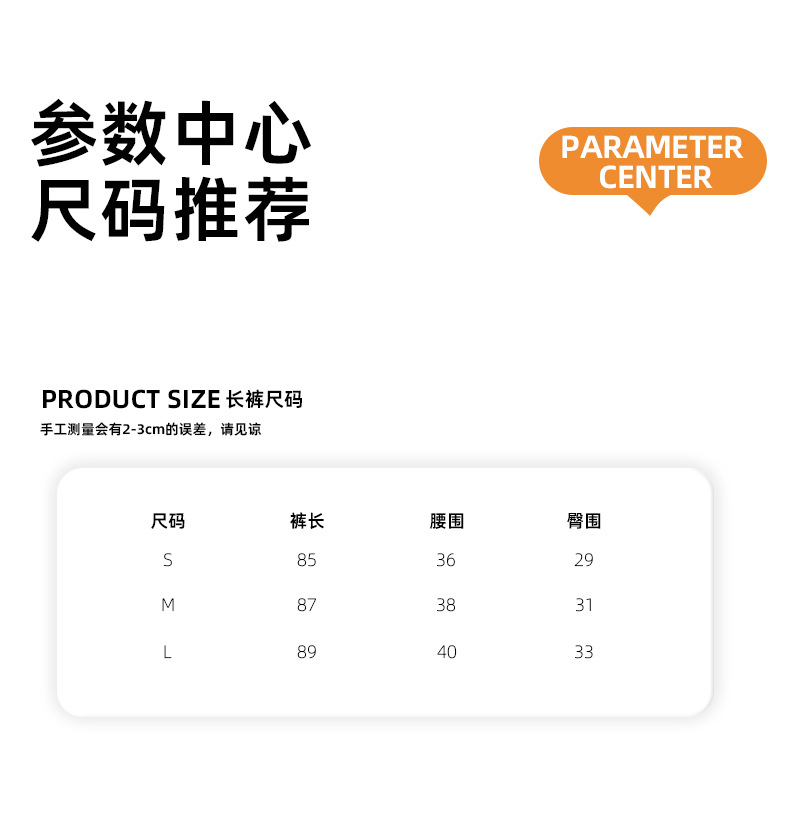 ST029K product detail