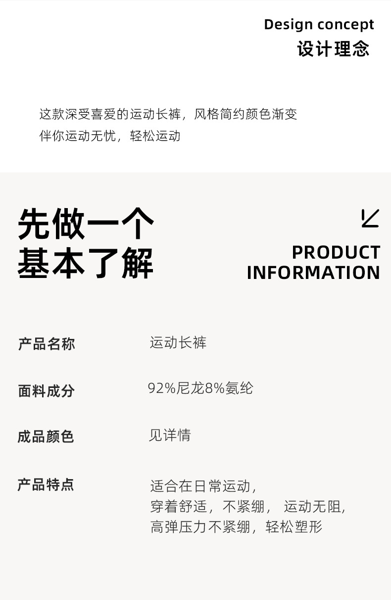 ST029K product detail