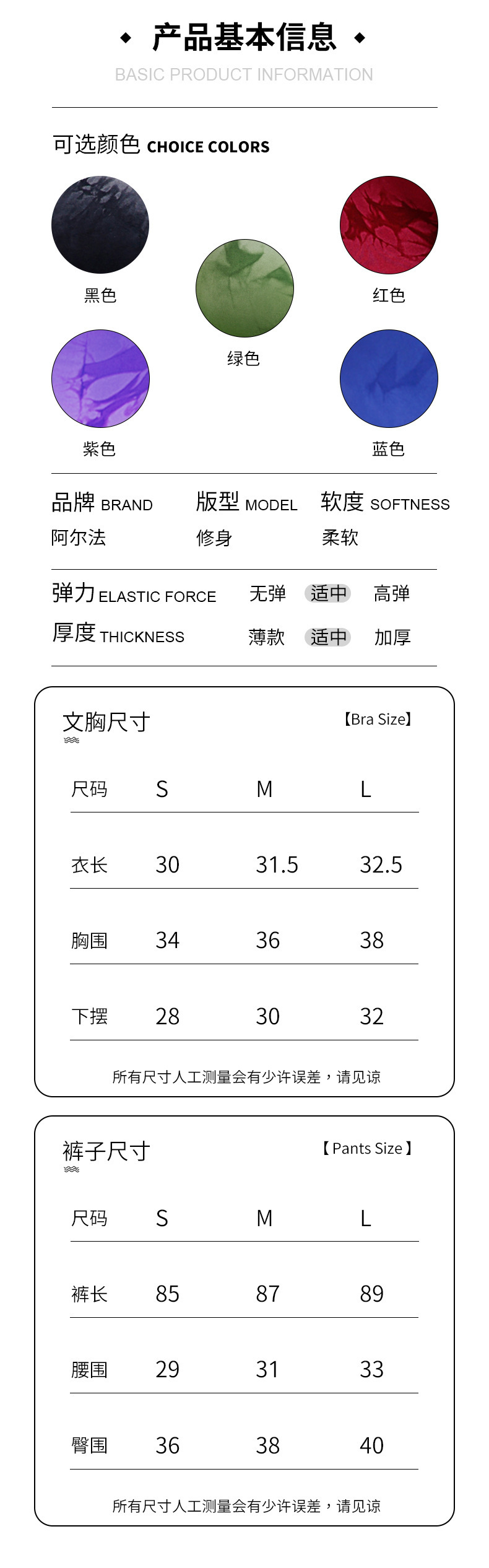 ST029Y product detail