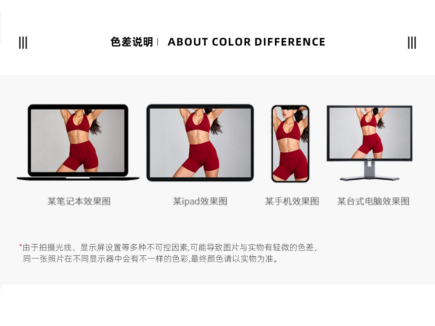 WX6633 product detail