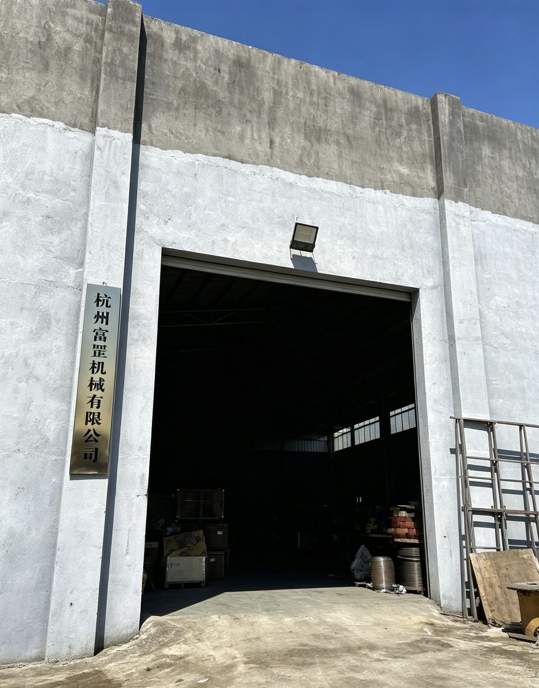 Fuyang facility photograph 2