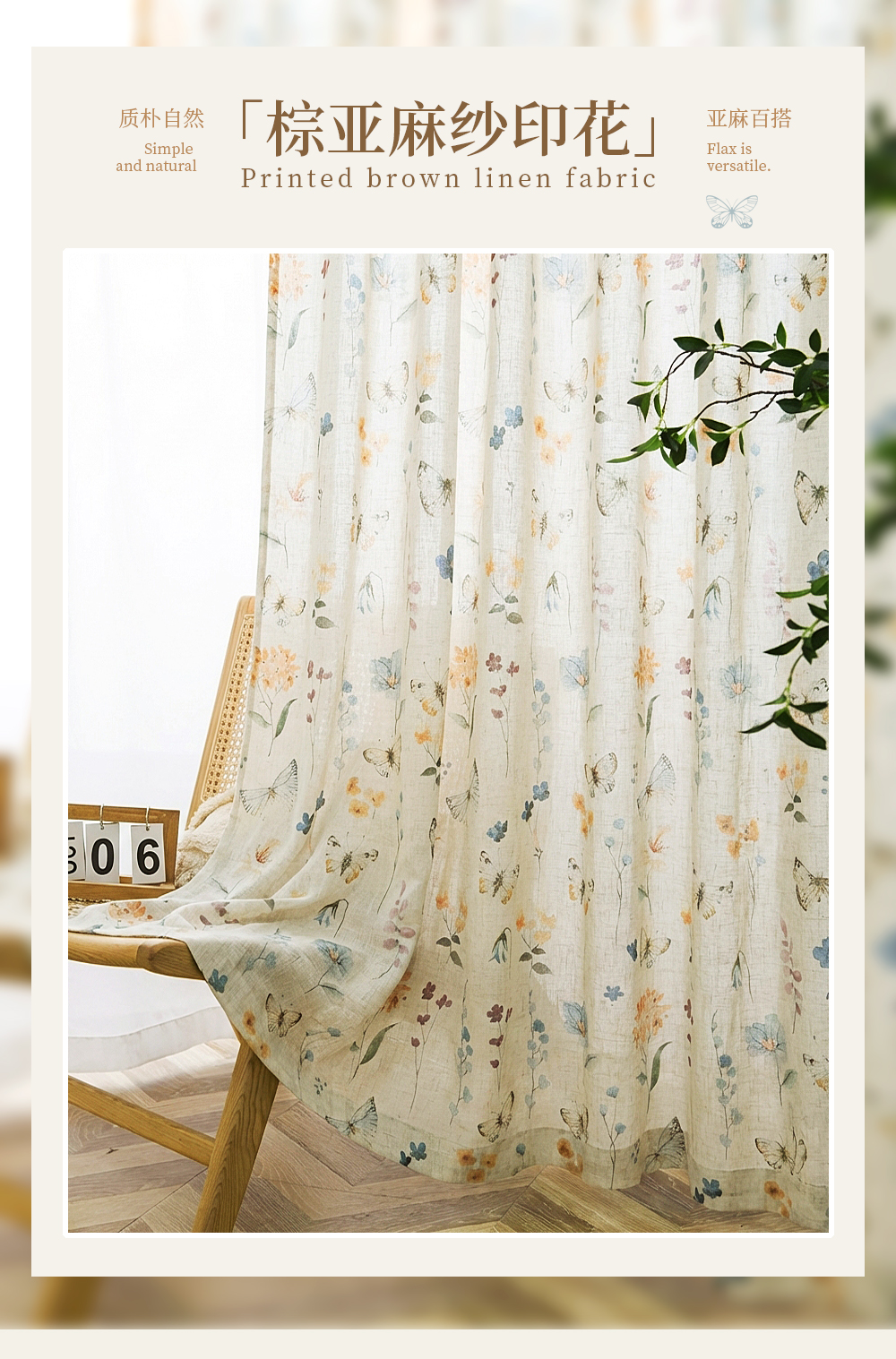 Printed Linen & Rainbow Sheer Custom Curtains detail 1