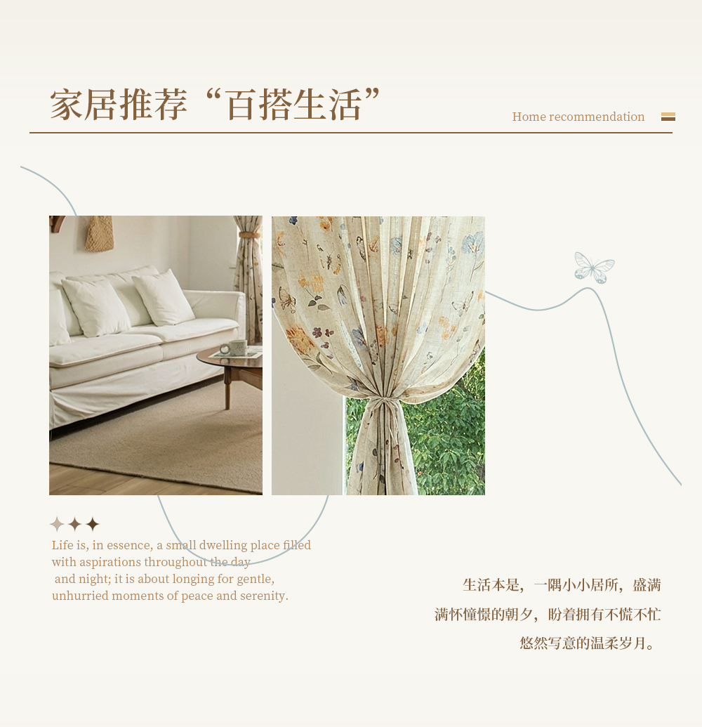 Printed Linen & Rainbow Sheer Custom Curtains detail 2